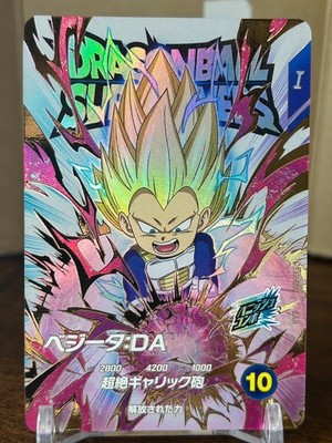 Bandai Dragon Ball Super Divers cards EX2-008 Vegeta:DA SSJ3 Trading card
