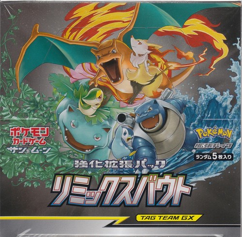 Pokemon Karte Sonne und Mond Booster Remix Bout Sealed Box SM11a Japanisch