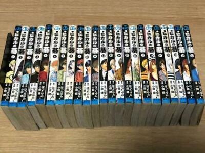 Hikaru no Go Manga Volume 11