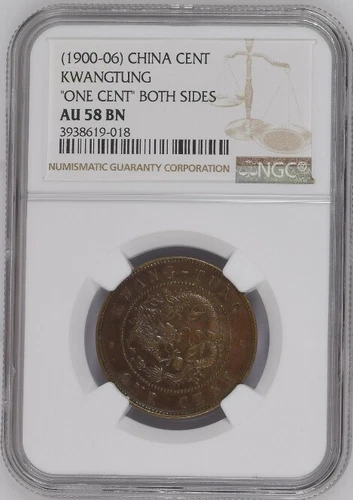 1 CENT 1906-06 China KWANGTUNG Province Kuang Hsu NGC AU 58 BN