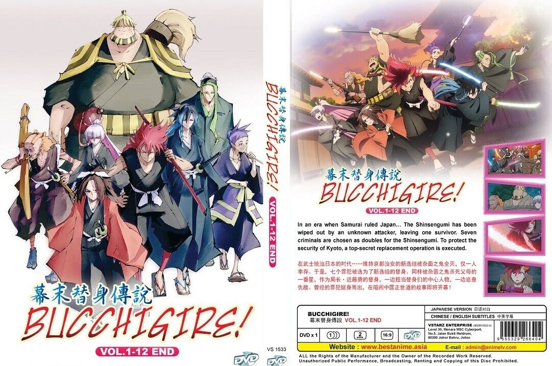 Arquivos Bucchigire! (Shine On! Bakumatsu Boys) - IntoxiAnime