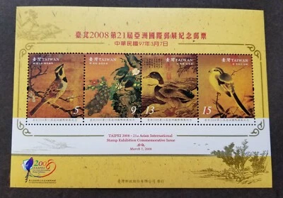 Taiwan 21st Asian Stamp Expo 2008 Chinese Bird Painting Peacock (ms) MNH *toning - Image 1 of 4