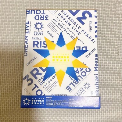 Ensemble Stars! Starry Stage 3rd