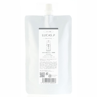 white sage purification spray LUCAS Refill 100% natural ingredients using o 662