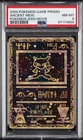 2000 POKEMON GAME MOVIE POKEMON 2000 MOVIE ANCIENT MEW PSA 8