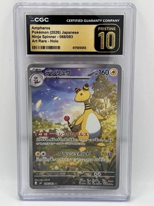 CGC 10 Pristine | eBay