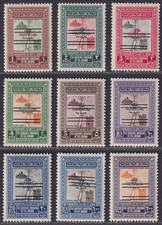 Jordan 1953 Unification Bars Overprint Set w Double Bars Var Mint SG378Av-386Av