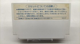 Sun Electronics Ripple Island Famicom Software Fa450