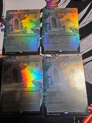 Mtg Urza'S Mine Borderless Foil