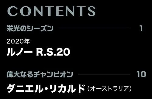 Colección DeAGOSTINI 1/24 Gran Escala F1 Nº 39 Renault RS20 Daniel Ricciardo ’ Foto 2 de 4