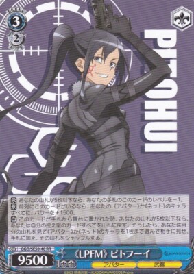 Weiss Schwarz SAO Alternative: Gun Gale Online  II《LPFM》Pitohui GGO/SE50-40 RR