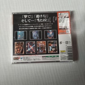 Sega Dreamcast IKARUGA Treasure Shooter DC Japan Import