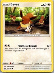 Eevee 105/156 Ultra Prism Common
