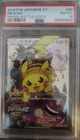 2014 POKEMON JAPANESE XY PROMO BATTLE FESTA #90 PIKACHU PSA 8