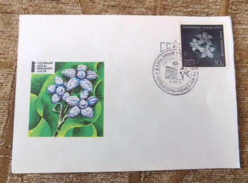 First day issue stamp stamped Envelope FDC cover Soviet USSR jewelry 1971 year - Picture 6 of 9