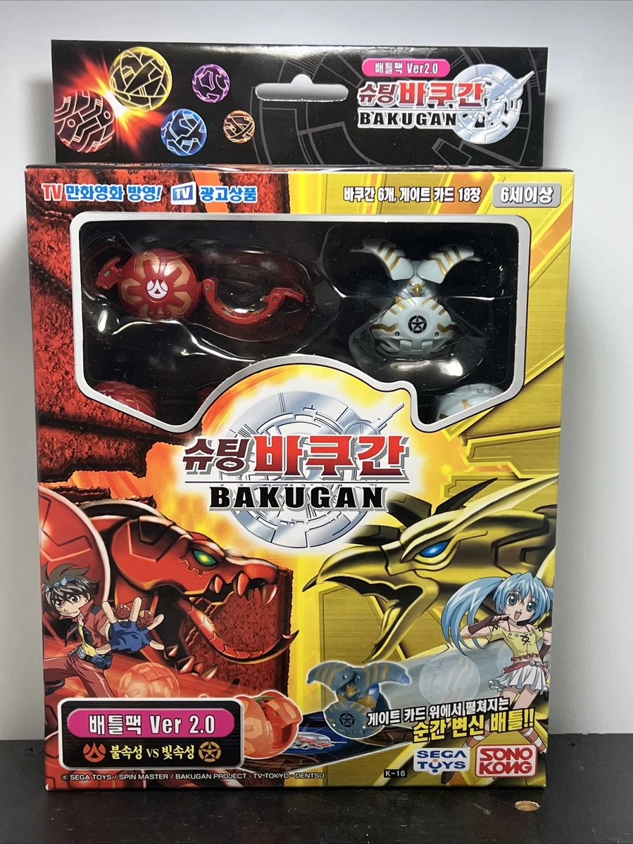 Sold at Auction: BAKUGAN BATTLE BRAWLERS W/ 2 BOOSTER PACKS