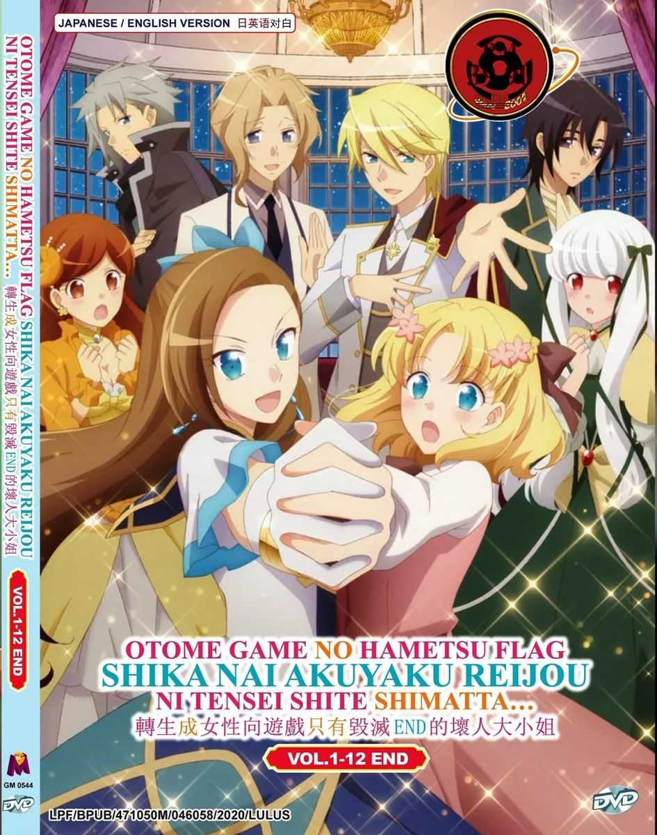 anime: Otome Game no Hametsu Flag shika Nai Akuyaku Reijou ni