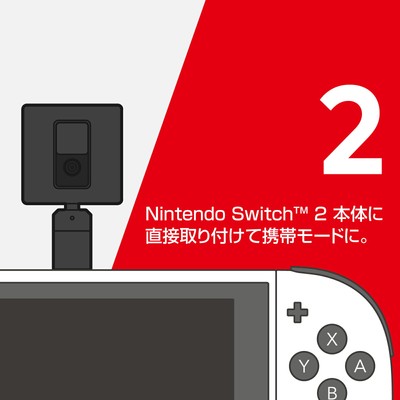 USB Camera for Nintendo Switch 2 HORI NSX-023 Black New | eBay