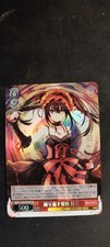 Weiss Schwarz Fujimi Fantasia Bunko vol.2-Fdn/W120-077S SR