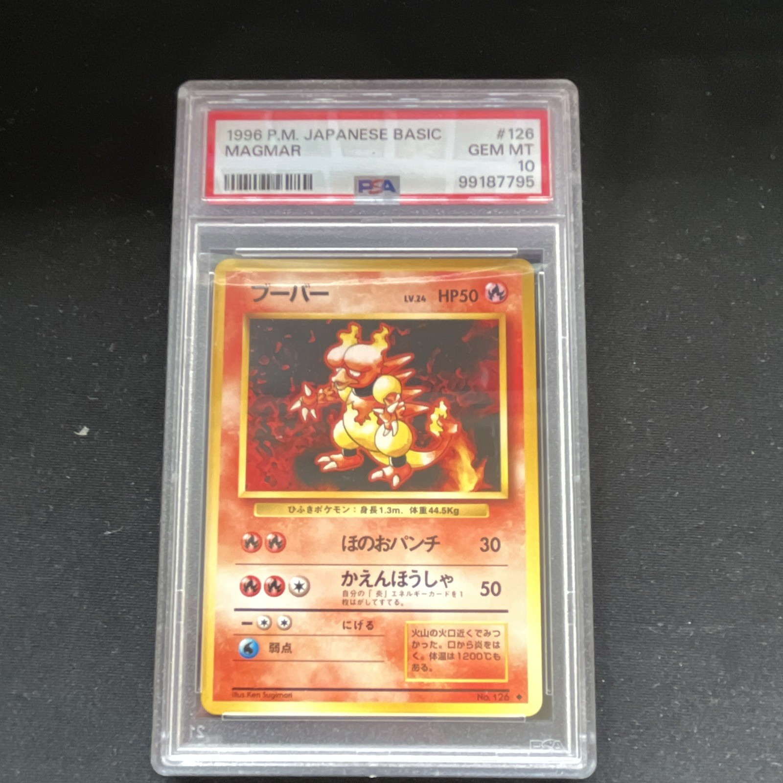PSA 10 Magmar #126 1996 Japanese Expansion Pack Pokemon TCG