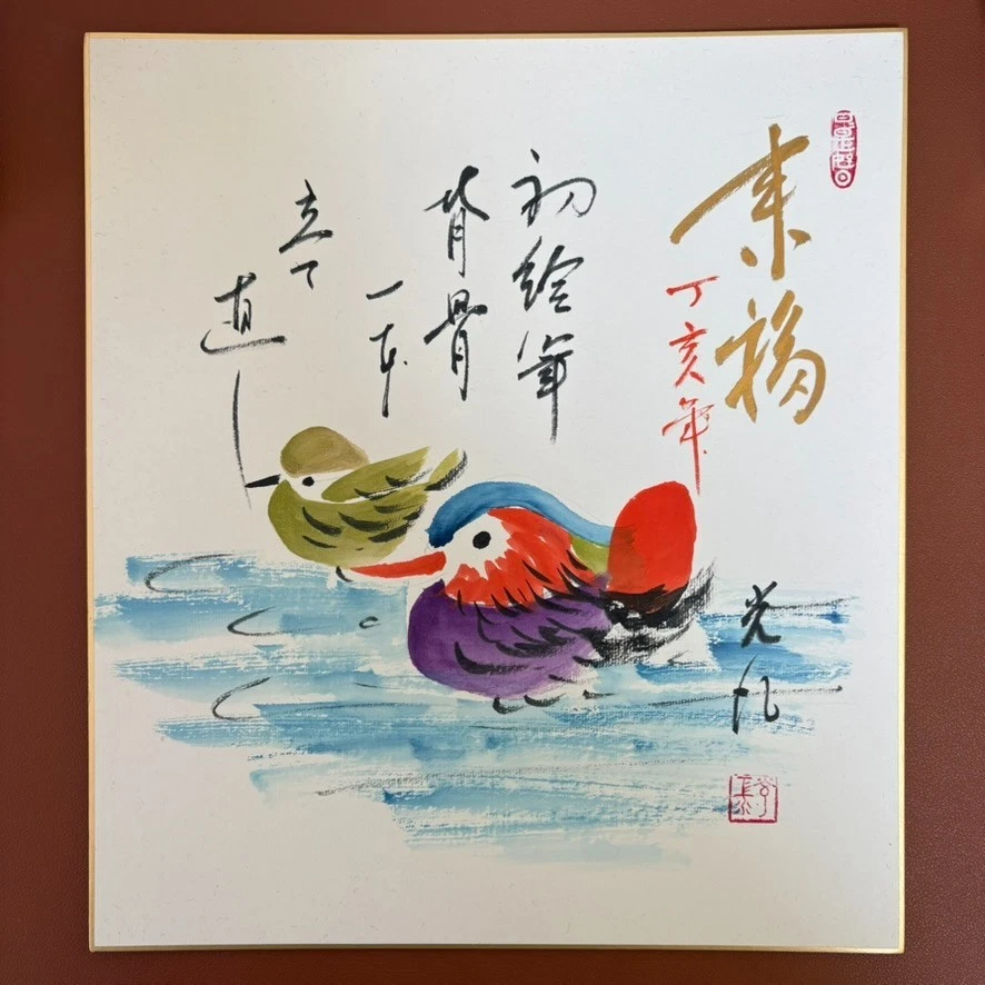 纸张年日本画作、画卷| eBay