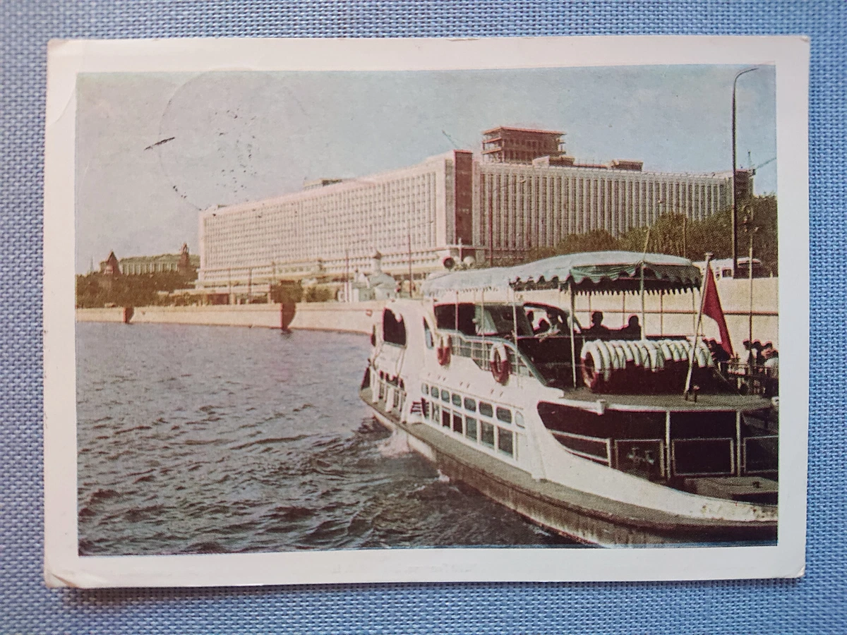 Old Postcard Ak Hotel Gostiniza Rossija Russia Warwarka Stra e eBay