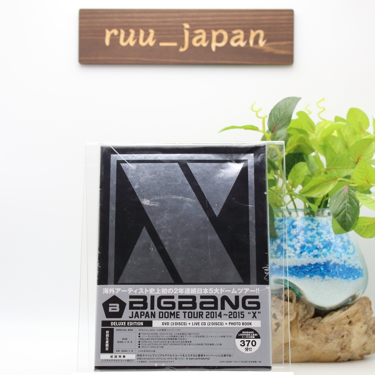 1 DVD BIGBANG JAPAN DOME TOUR 2014〜2015 DVD BIGBANG JAPAN DOME TOUR 2013~2014 (2 DVD Set) Japan (2