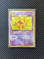 Dark Kadabra Team Rocket Japanese Pokemon card old back US seller
