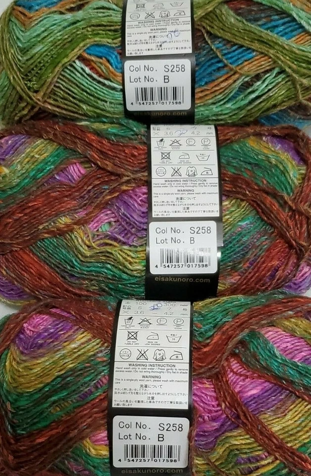 Lot of 3 Skeins Noro Garden Silk Sock Knitting Yarn S258 Lot B 100g 300m Each - Image 2 of 4