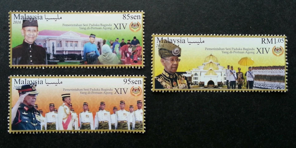 Administración de Malasia YDP Agong XIV 2016 Royal (hoja MNH *tinta dorada inusual Foto 2 de 2