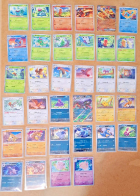 Pokemon 151 Japanese Near Full Set 162/165 (All Sleeved)