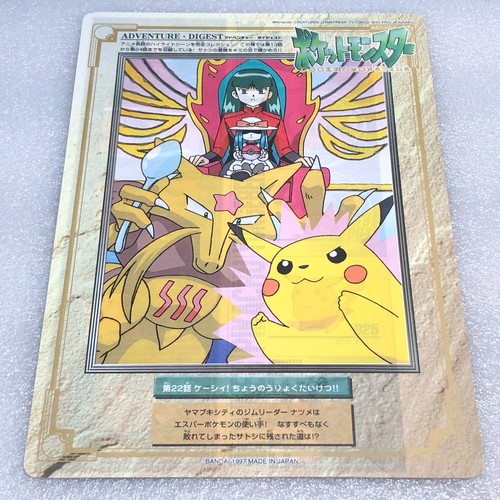 Pokémon Vintage 1997 Japonés Jumbo Carddass #22 - Kadabra y Pikachu ect. #2109 - Imagen 2 de 13