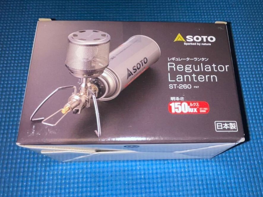 Soto ST-260 Regulator Gas Lantern 150 lux from Japan for camping