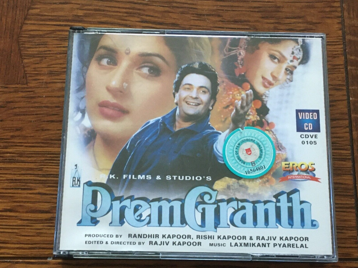 PremGranth Video CD Bollywood Hindi movie CD set VCD