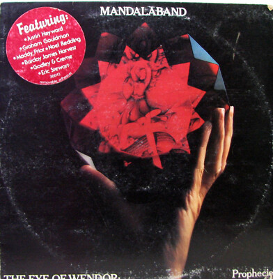 UKオリジナルLP MANDALABAND EYE OF WENDOR 状態良好 MANDALABAND The Eye Of Wendor LP SirH70 | eBay UK