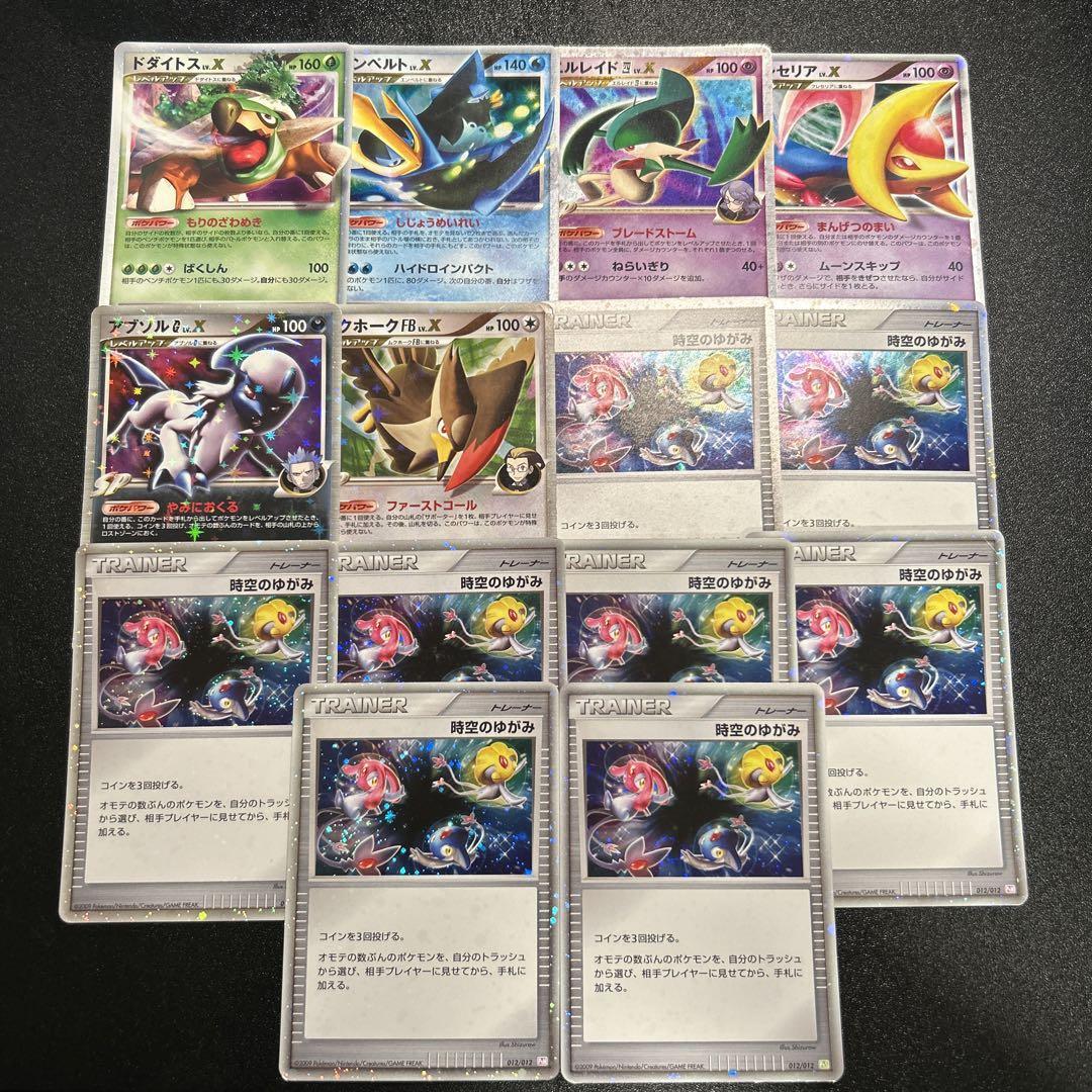 A2812 ポケモン 大量 DP ADV PCG キラのみ 約100枚 A2812 ポケモン 大量 DP ADV PCG キラのみ 約100枚