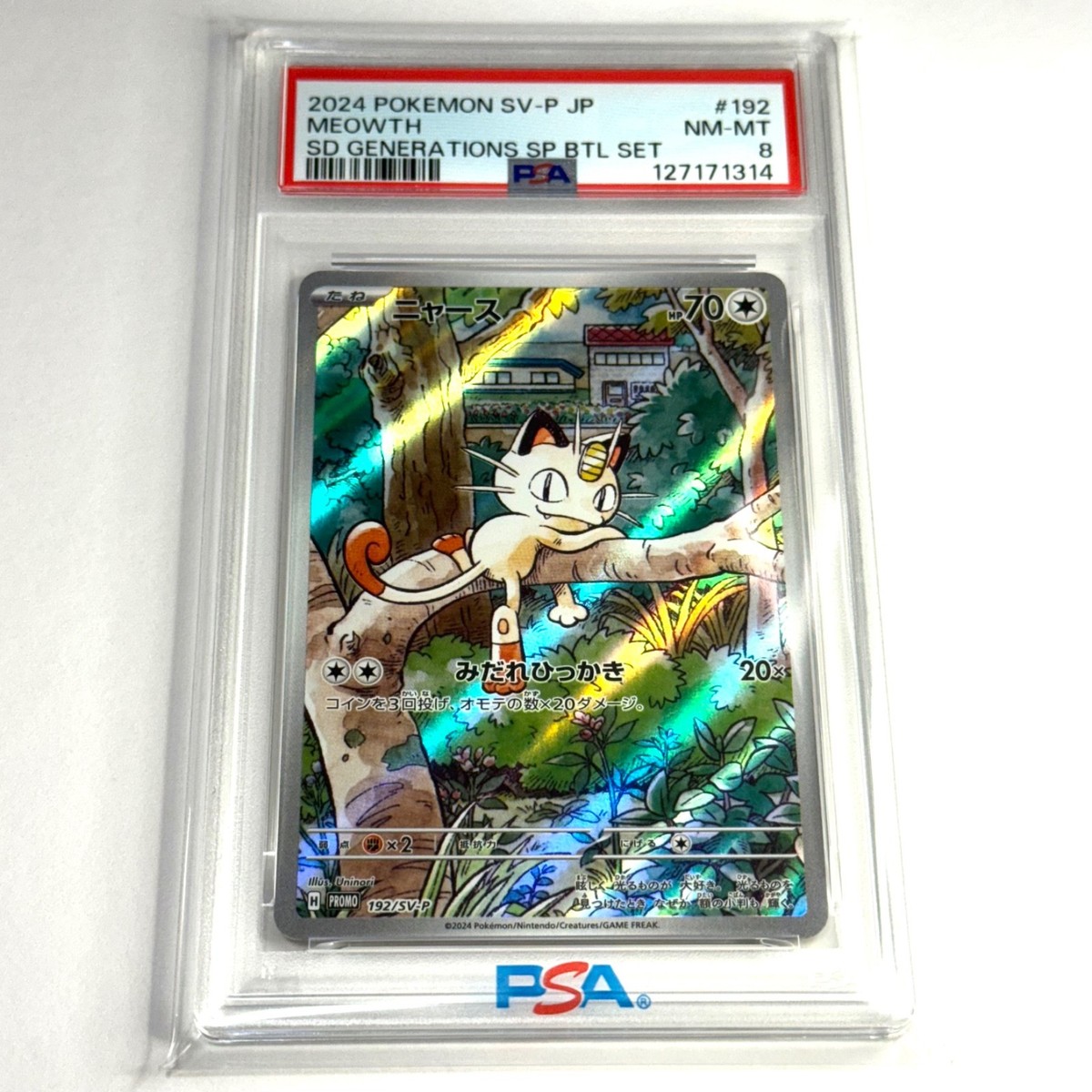 Meowth 192/SV-P Sv-P Promotional Cards Holo (Japanese) for sale