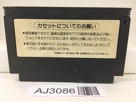 AJ3086 Racer Mini Yonku Japan Cup Nintendo Famicom NES Japan