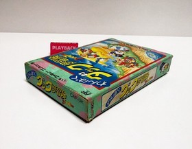 Wanpaku Duck Yumebouken Ducktales Nintendo Famicom FC NES Japan