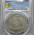 1877-S Trade Dollar Silver  ---- PCGS AU-50 Coin ---- #881C