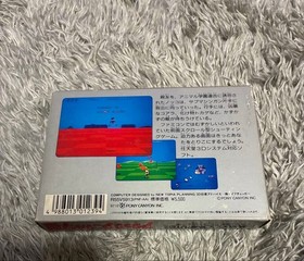 [Rare] Attack Animal Gakuen Famicom software with box and manual FC