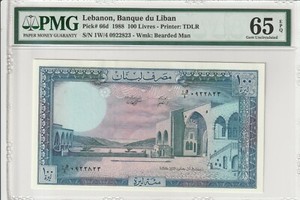1988 Lebanon 100 Livres Banknote Banque Du Liban PMG 65 EPQ Gem Uncirculated