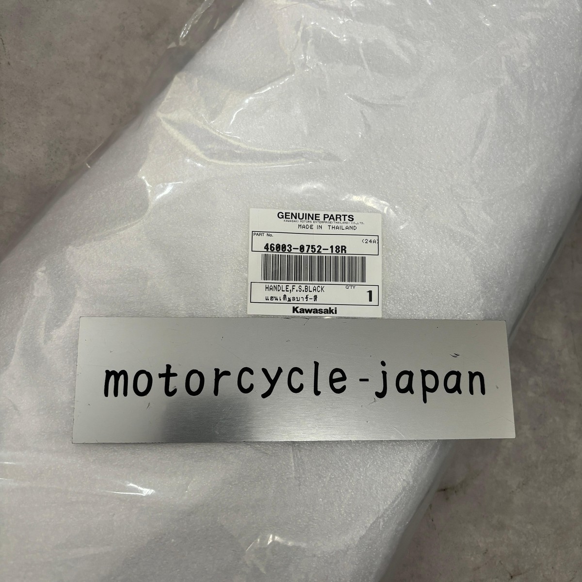 KAWASAKI Genuine ZR900FLFAL ZR900FLFL Black Handle 46003-0752-18R