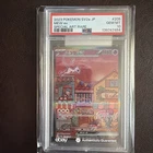 2023 Pokemon SV2a Japanese Special Art Rare #205 Mew ex PSA 10 GEM MINT