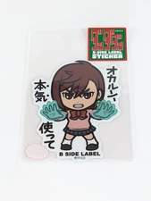 Dandadan B-Side Label Sticker Momo Ayase Waterproof US SELLER