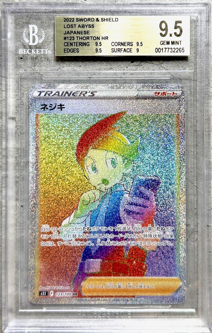 Pokemon Card JPN Thorton HR Holo BGS 9.5 Gem Mint, Lost Abyss 123/100, 2022 (1)