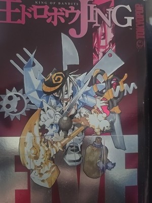 Jing: King Of Bandits Volume 5 Manga Paperback