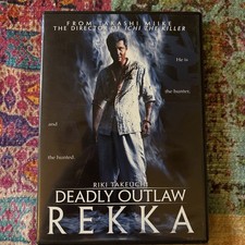 Deadly Outlaw Rekka (2002,DVD) Tokyo Shock. Takashi Miike.