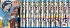 We never learn Vol.1-21 Set  Manga Comics Taishi Tsutsui Japanese Ver