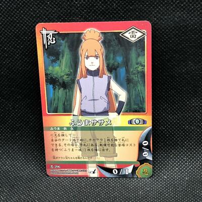 NARUTOカードゲーム ふうまサザメ 忍-296 s-l400.jpg